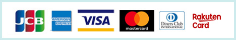 AMERICAN EXPRESS/MASTER/VISA/JCB/楽天カード